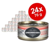 Sparpaket Greenwoods Adult 24 x 70 g - Hühnchenfilet mit Käse