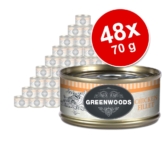 Sparpaket Greenwoods Adult 48 x 70 g - Hühnchenfilet mit Käse